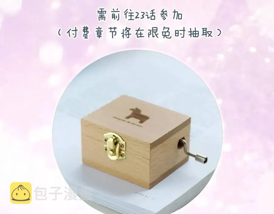 第39话 提督得知宝贝去向！ 第83页