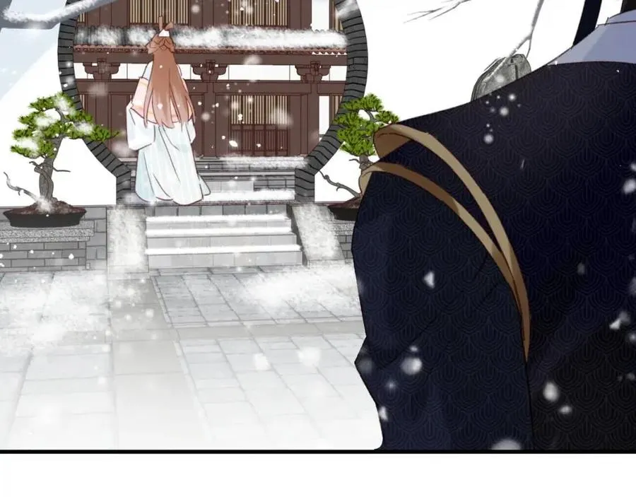 第40话 解开心结 第6页