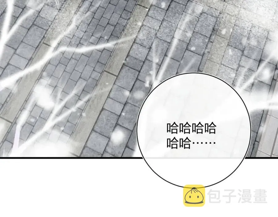 第40话 解开心结 第14页
