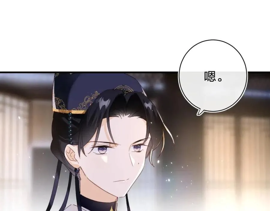 第40话 解开心结 第25页