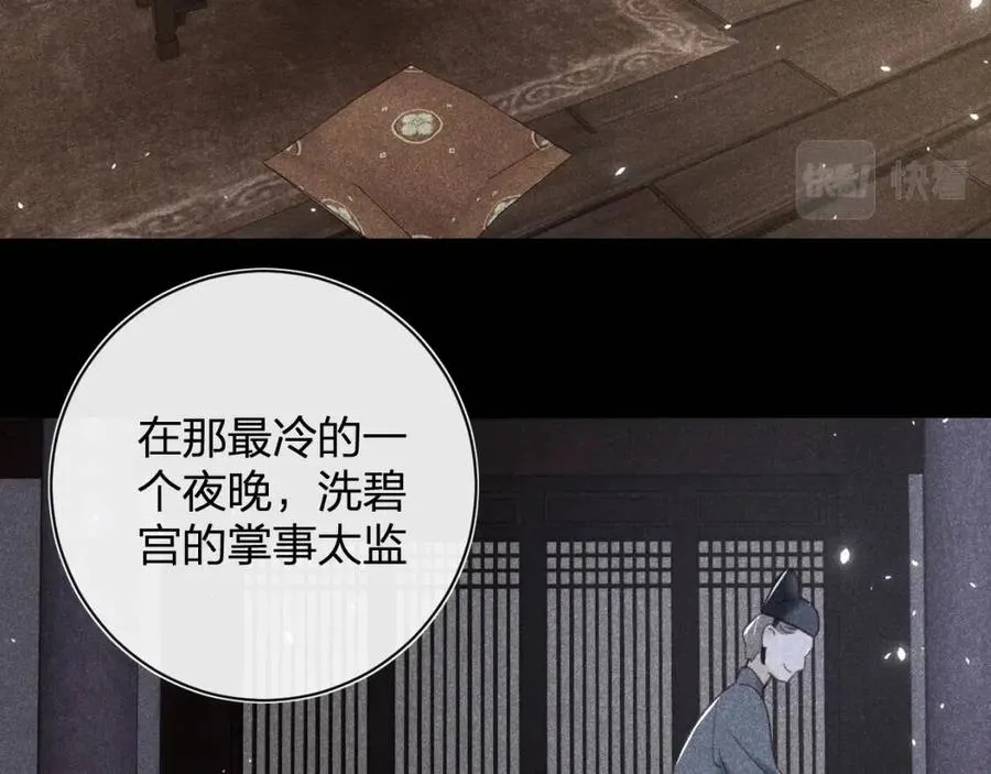 第40话 解开心结 第36页