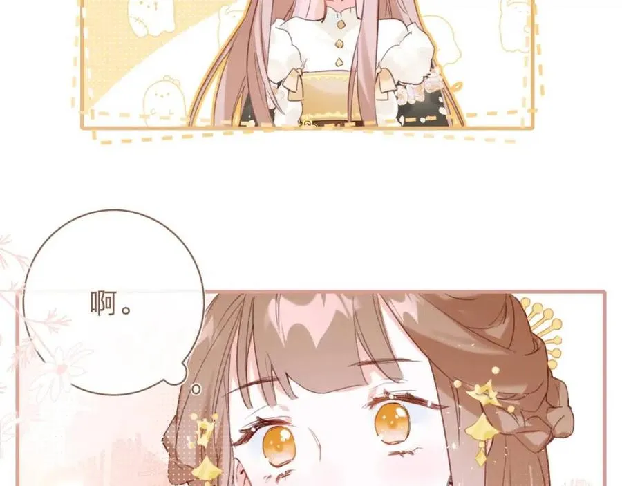 第40话 解开心结 第63页
