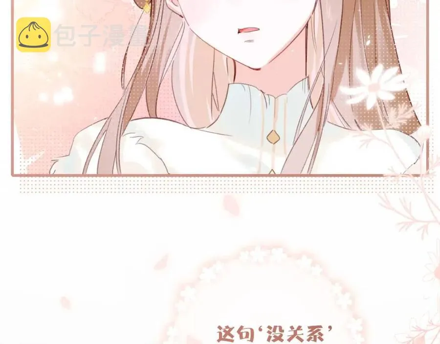 第40话 解开心结 第64页