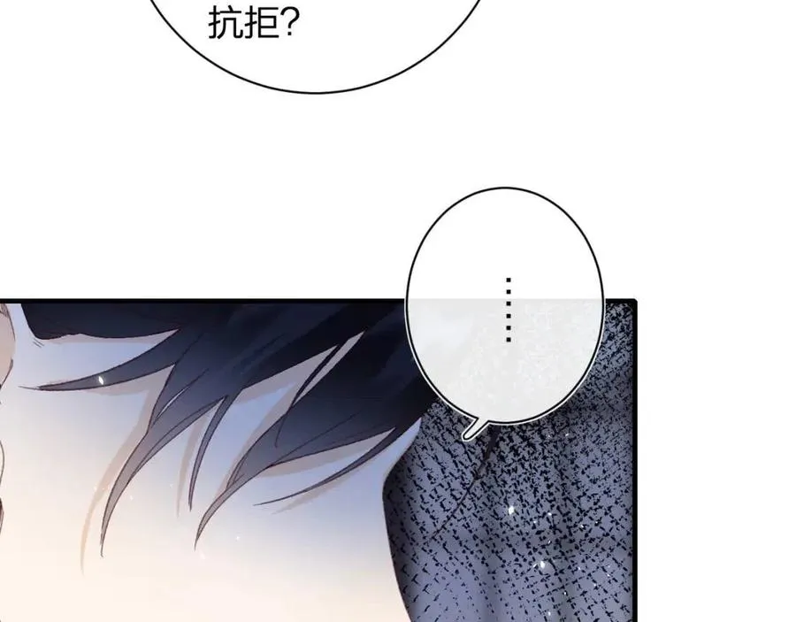 第41话 要抱抱！ 第10页