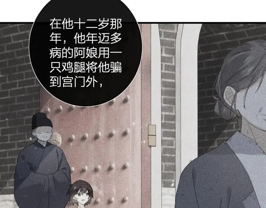 第41话 要抱抱！ 第12页