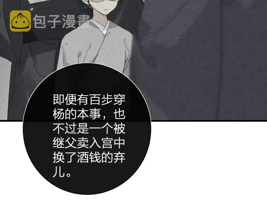 第41话 要抱抱！ 第15页