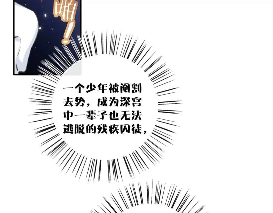 第41话 要抱抱！ 第18页
