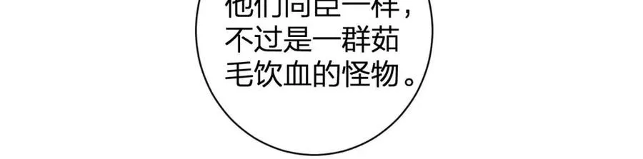 第41话 要抱抱！ 第22页