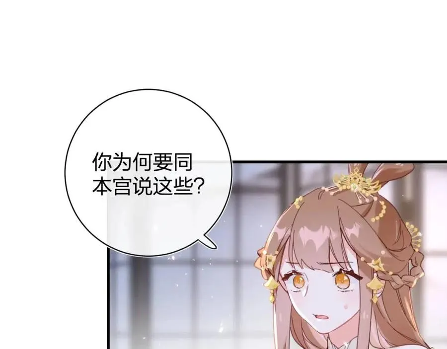 第41话 要抱抱！ 第23页