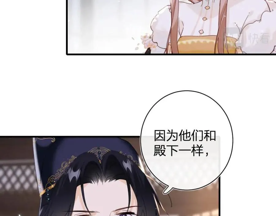 第41话 要抱抱！ 第24页