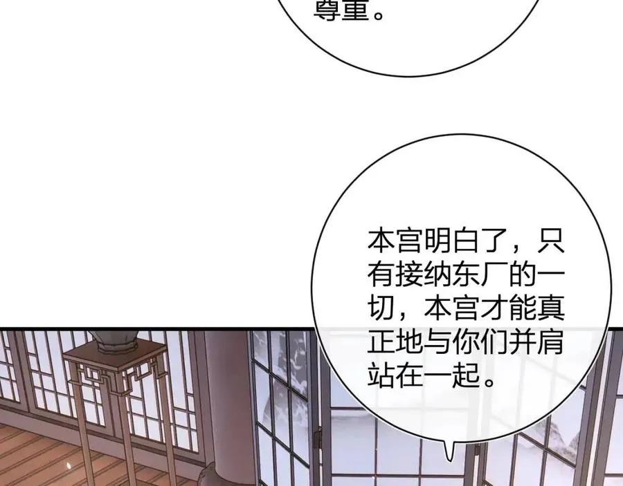 第41话 要抱抱！ 第26页
