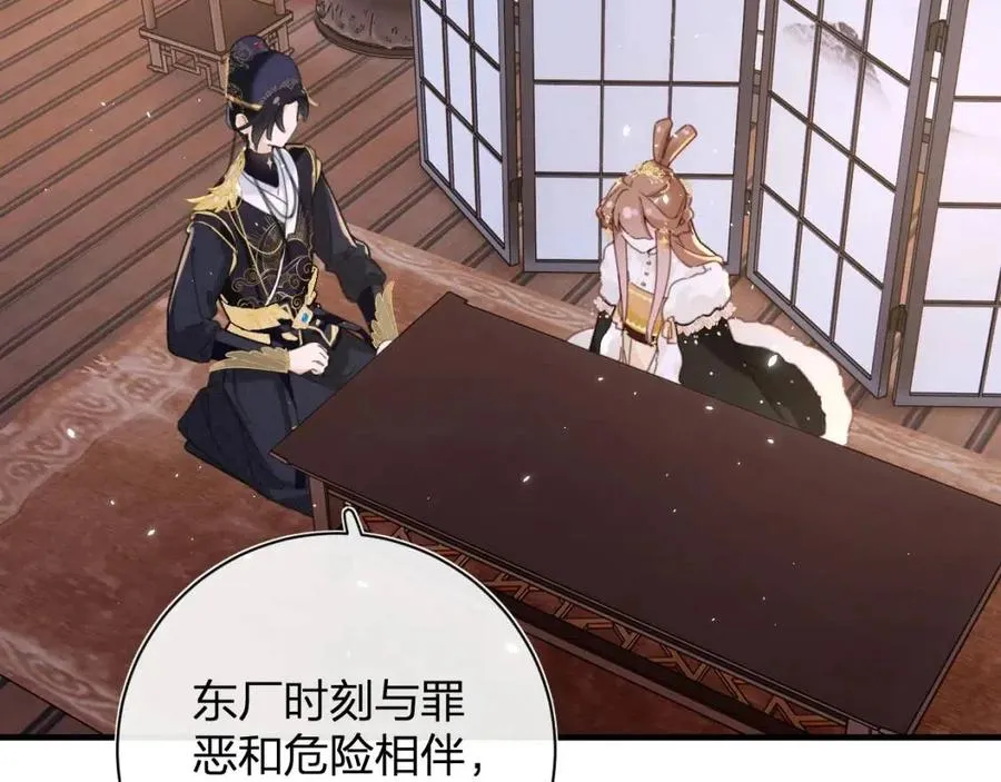 第41话 要抱抱！ 第27页