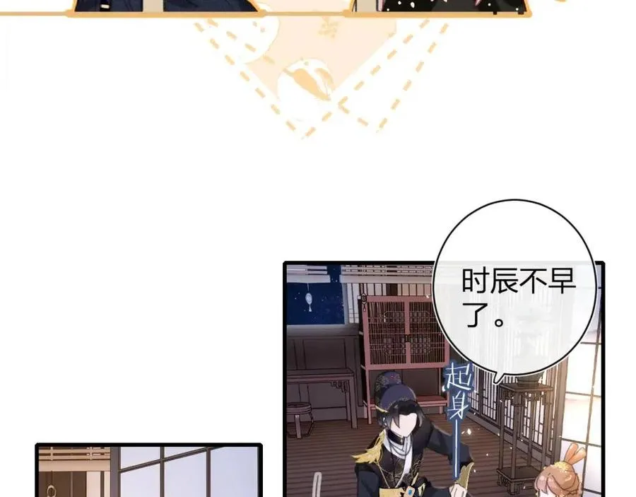第41话 要抱抱！ 第38页