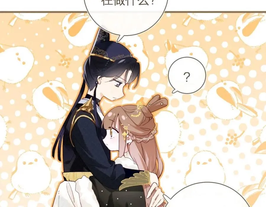 第42话 强势的沈提督 第10页