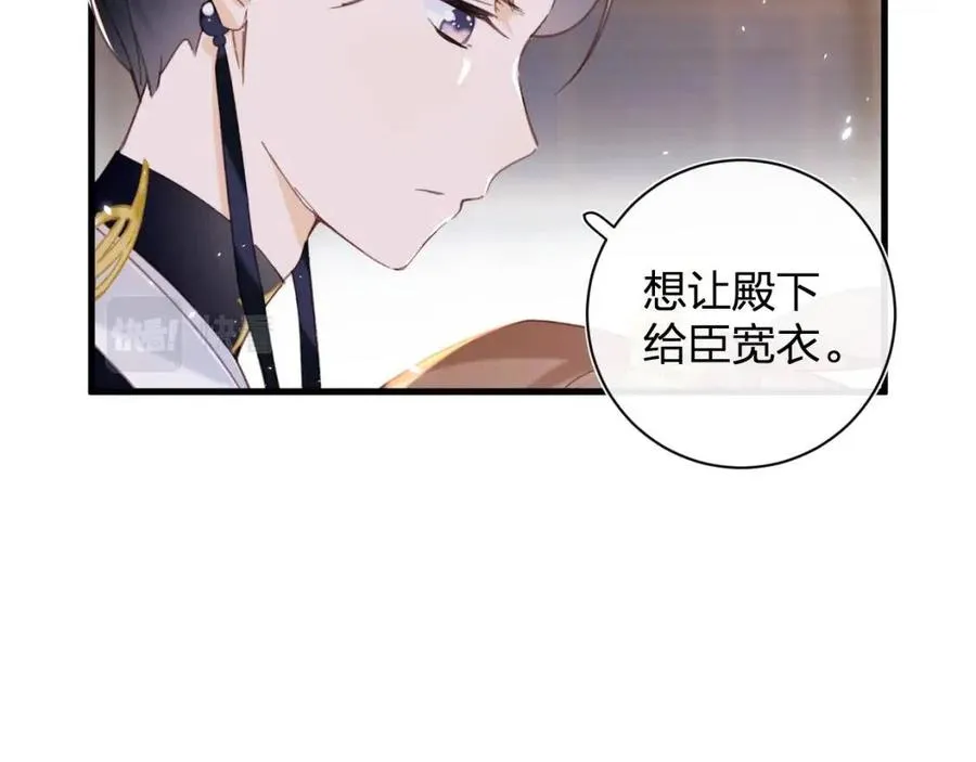 第42话 强势的沈提督 第12页