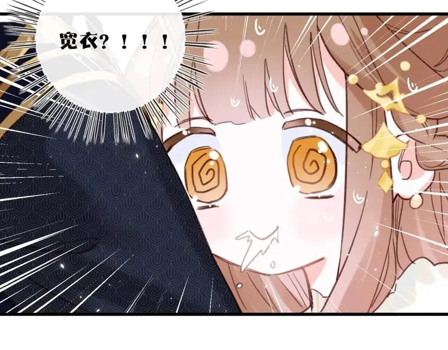 第42话 强势的沈提督 第15页