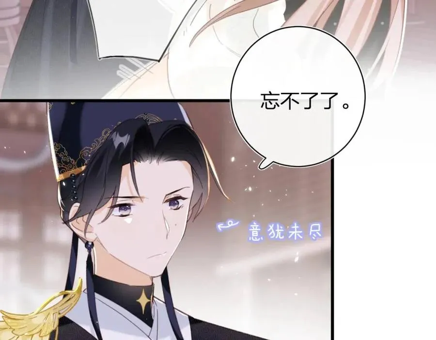 第42话 强势的沈提督 第19页
