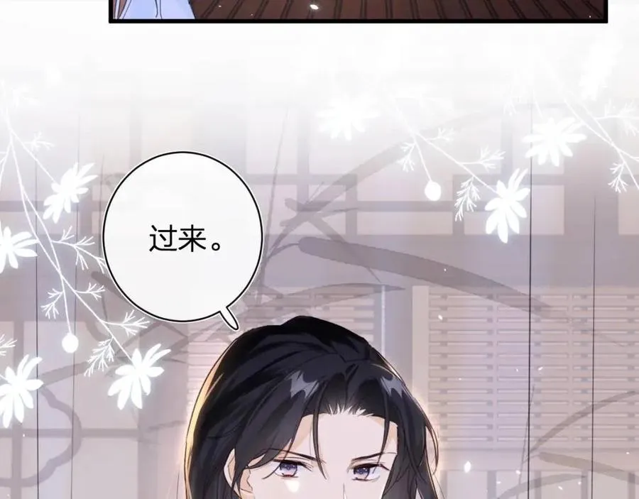 第42话 强势的沈提督 第26页