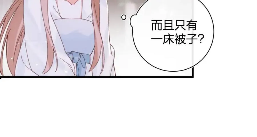 第42话 强势的沈提督 第29页