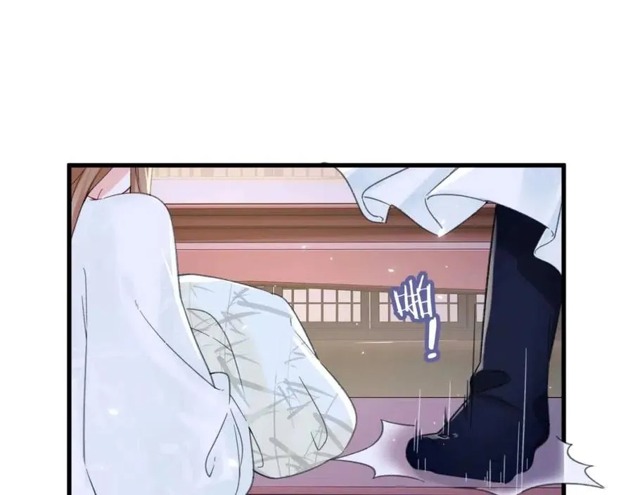 第42话 强势的沈提督 第33页