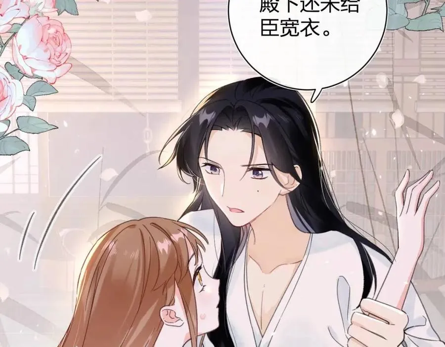 第42话 强势的沈提督 第42页