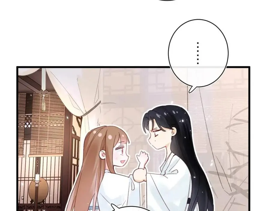 第42话 强势的沈提督 第45页