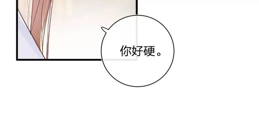 第42话 强势的沈提督 第49页
