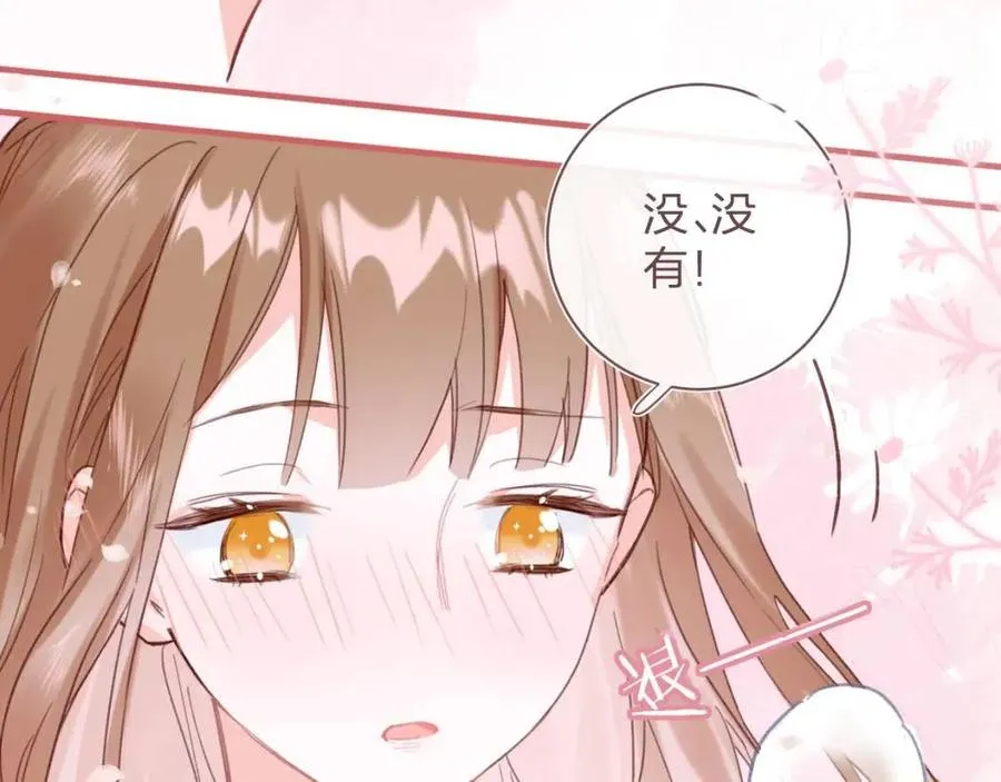 第42话 强势的沈提督 第55页