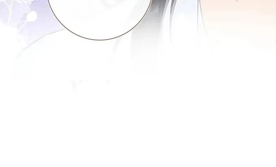 第43话 两情相悦？ 第10页