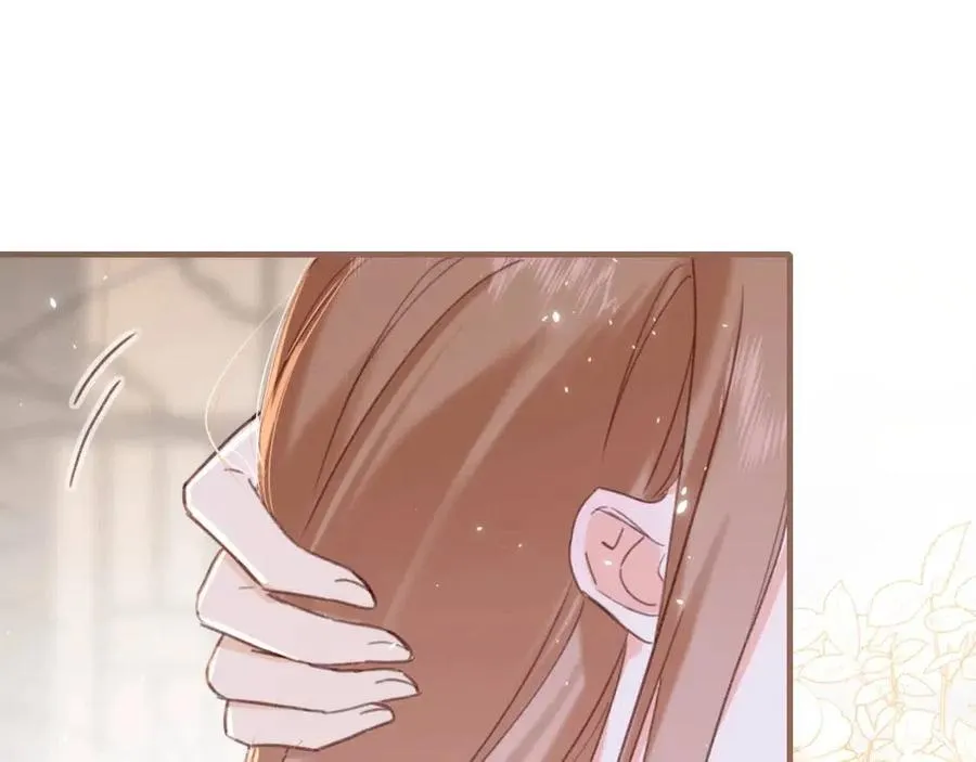 第43话 两情相悦？ 第11页