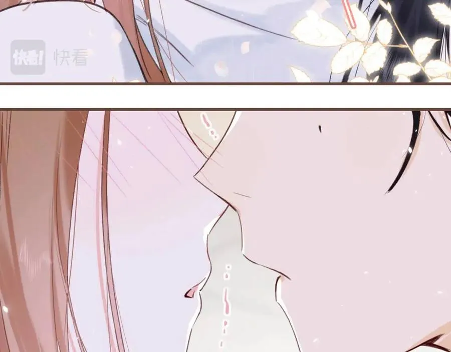 第43话 两情相悦？ 第14页
