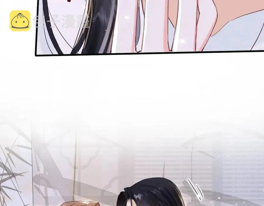 第43话 两情相悦？ 第16页