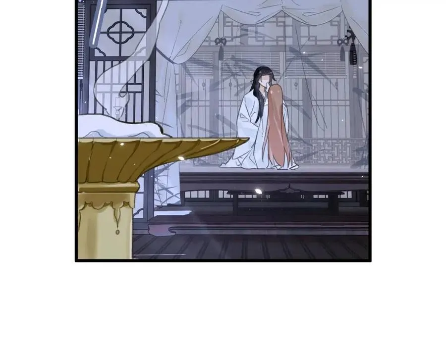 第43话 两情相悦？ 第20页