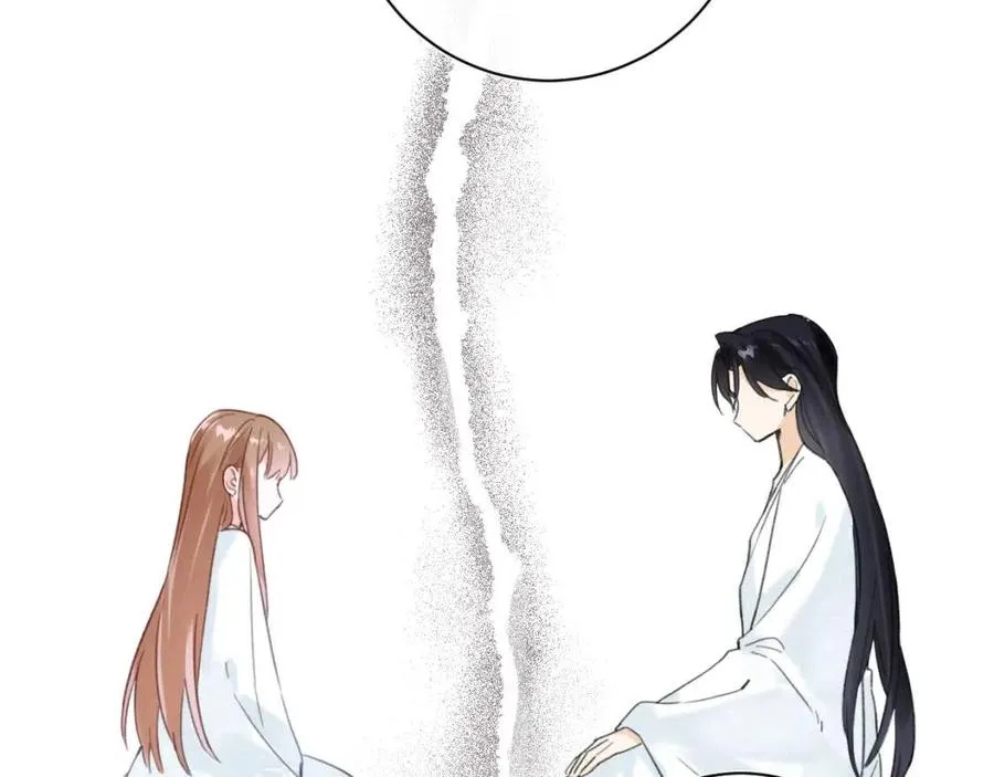 第43话 两情相悦？ 第26页