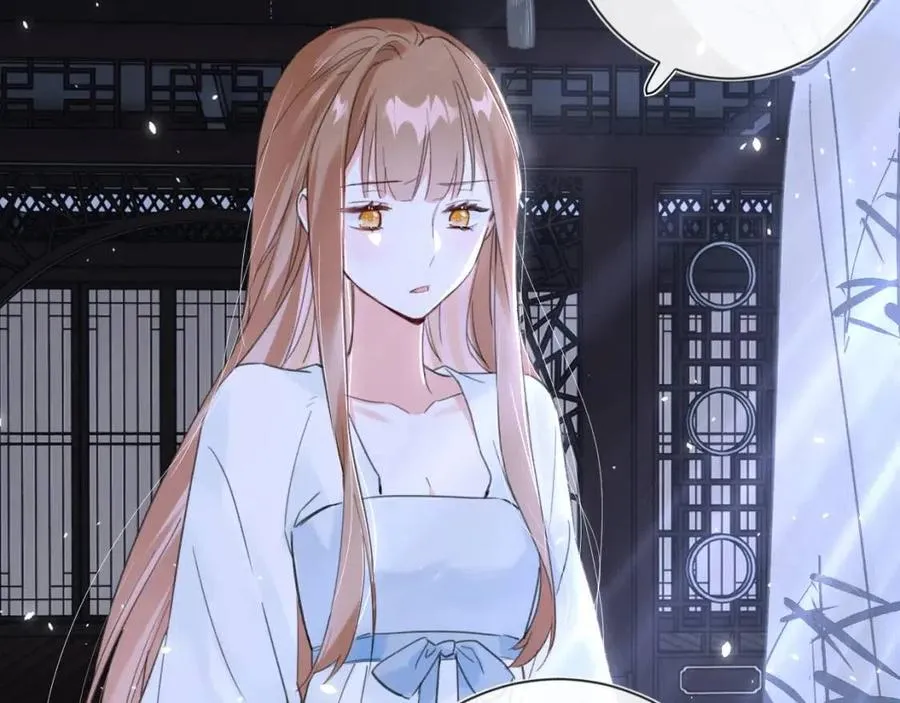 第43话 两情相悦？ 第30页