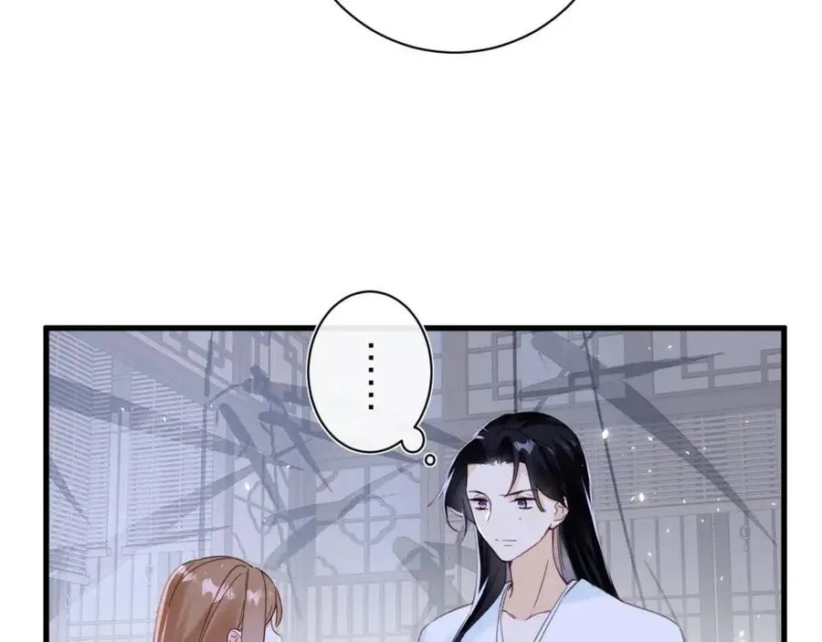 第43话 两情相悦？ 第33页