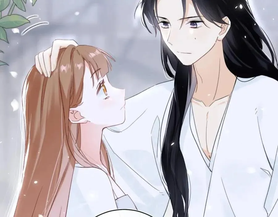 第43话 两情相悦？ 第37页