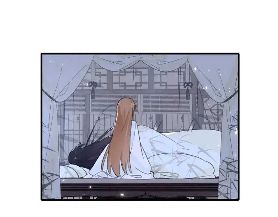第43话 两情相悦？ 第39页