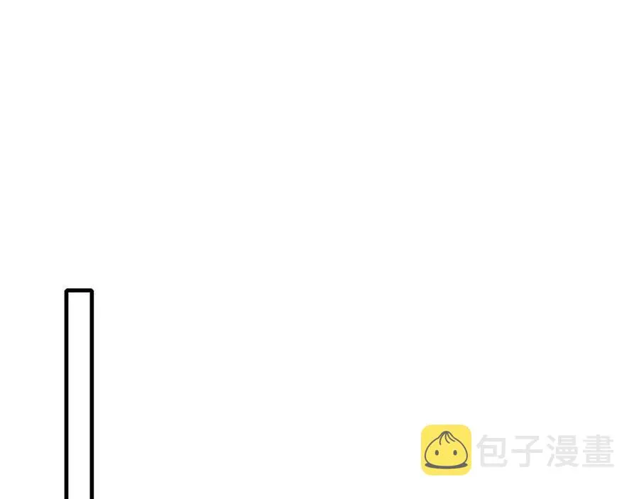 第43话 两情相悦？ 第42页
