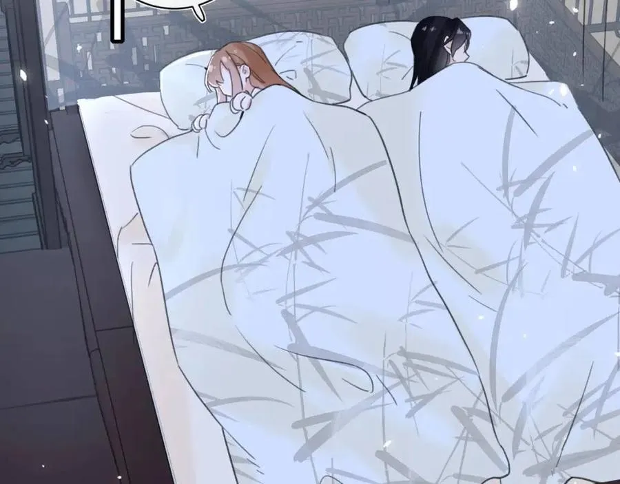 第43话 两情相悦？ 第44页