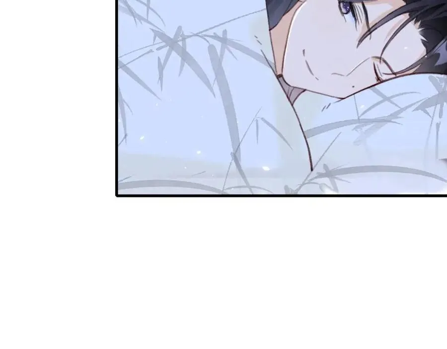 第43话 两情相悦？ 第60页