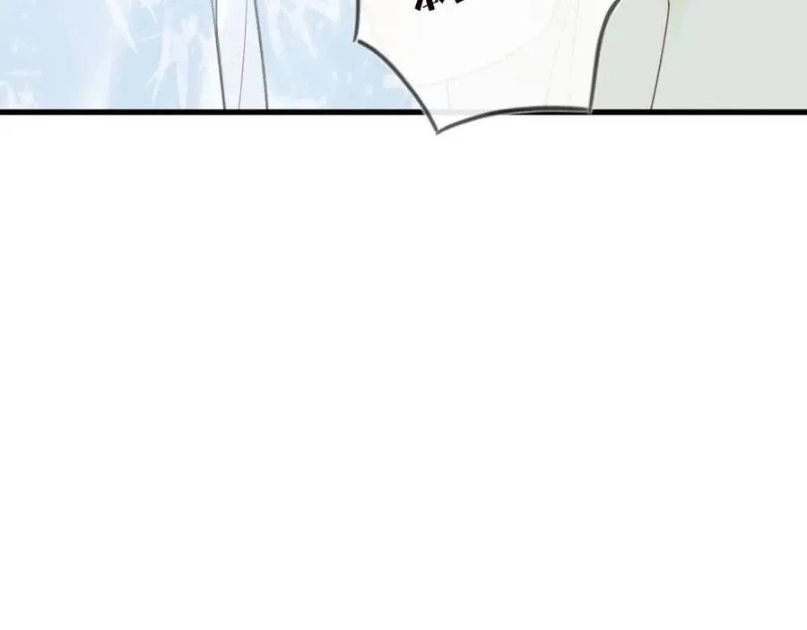 第43话 两情相悦？ 第69页