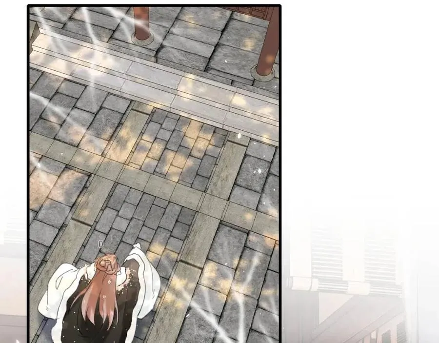 第43话 两情相悦？ 第70页