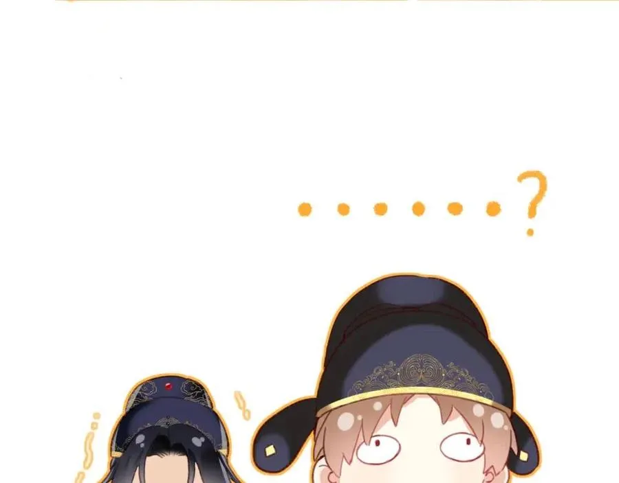 第44话 沈提督的烦恼 第20页