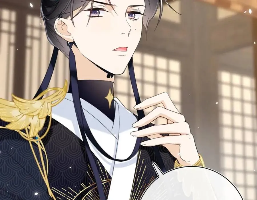 第44话 沈提督的烦恼 第26页