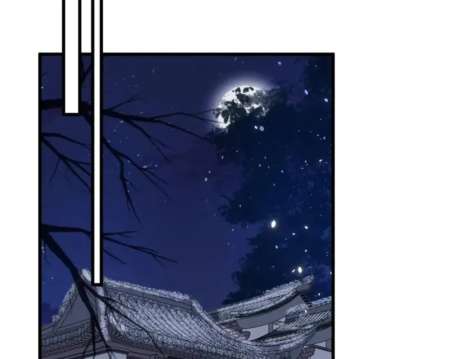 第44话 沈提督的烦恼 第37页