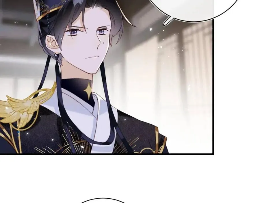 第44话 沈提督的烦恼 第43页