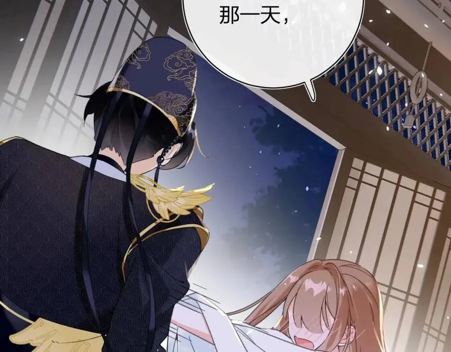 第44话 沈提督的烦恼 第64页