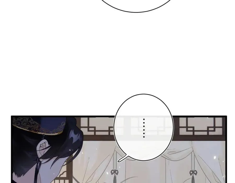 第44话 沈提督的烦恼 第66页