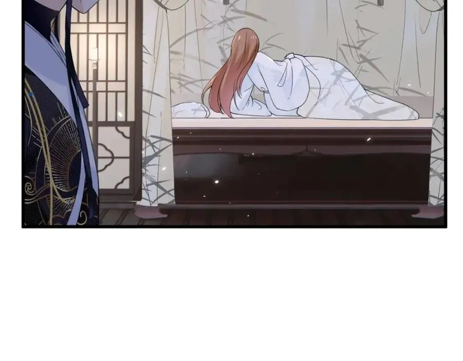 第44话 沈提督的烦恼 第67页